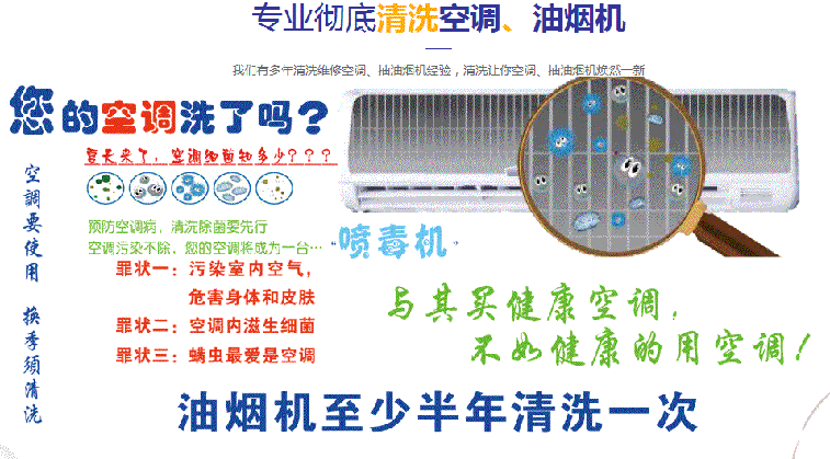 阿勒泰地空调维修售后服务中心电话在哪里找
